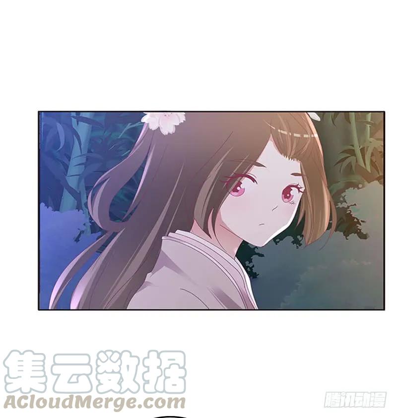 《通灵妃》毫不犹豫 第9页