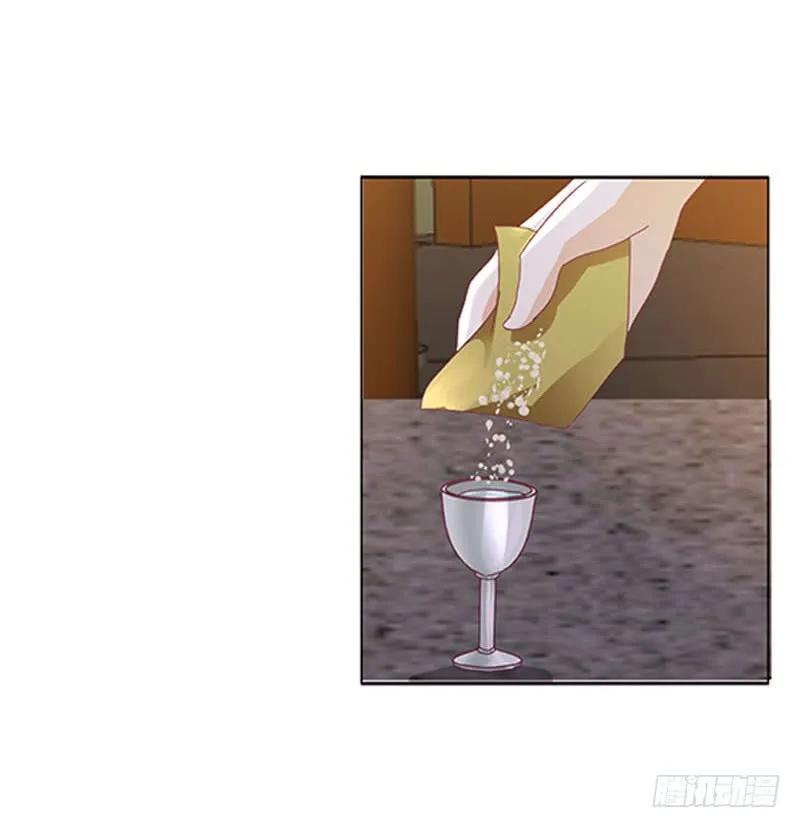 《通灵妃》毫不犹豫 第27页