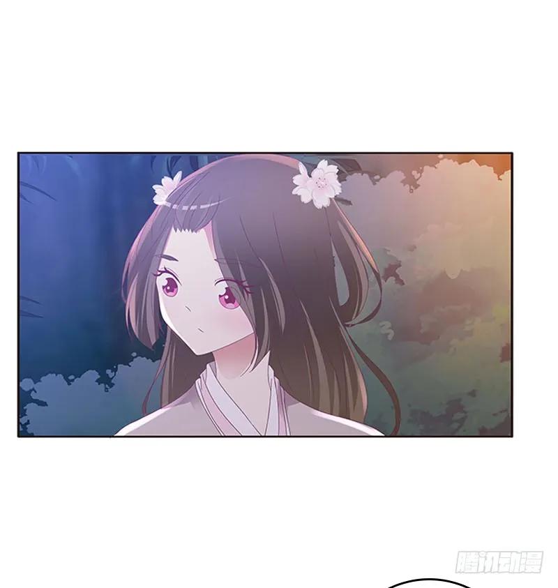 《通灵妃》毫不犹豫 第4页