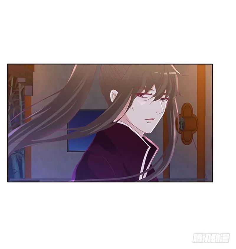 《通灵妃》毫不犹豫 第39页