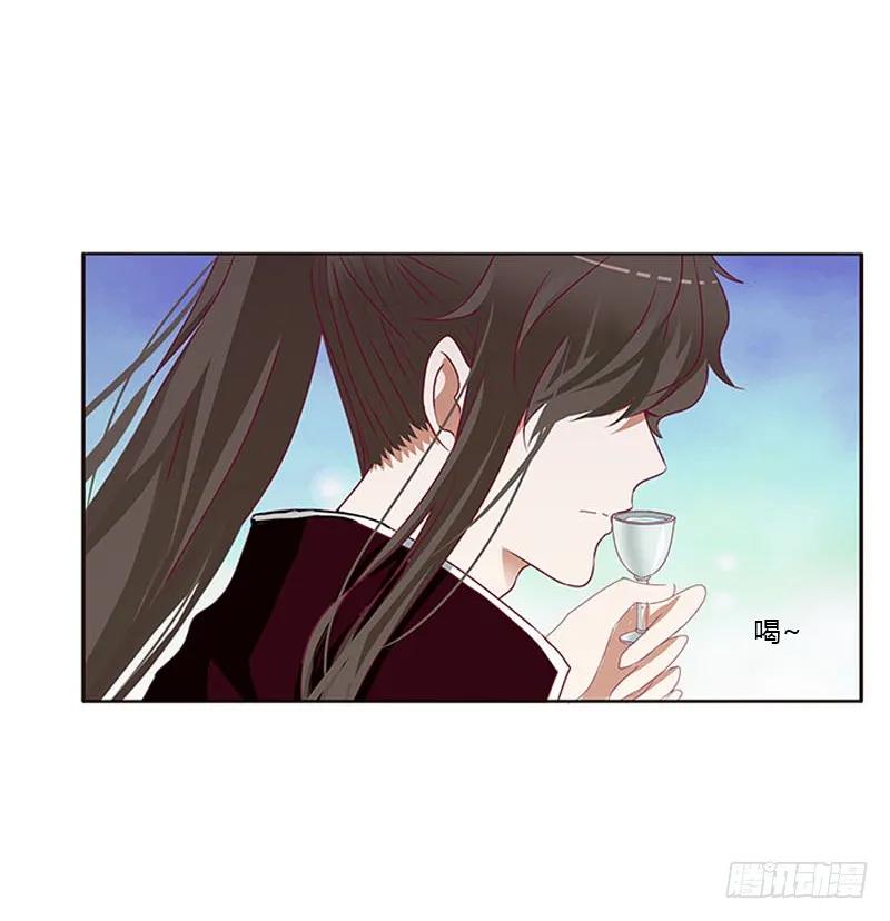 《通灵妃》毫不犹豫 第34页