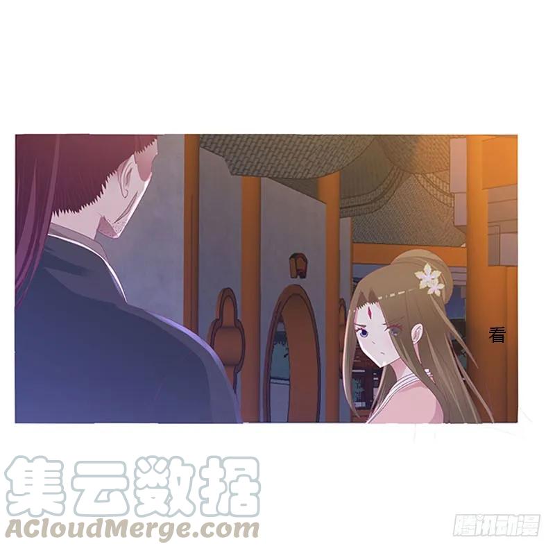 《通灵妃》毫不犹豫 第49页