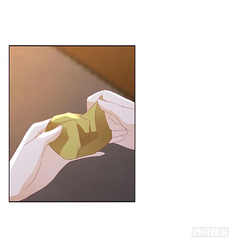 《通灵妃》毫不犹豫 第26页