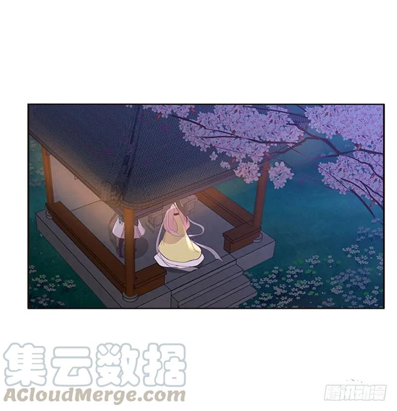 《通灵妃》毫不犹豫 第25页