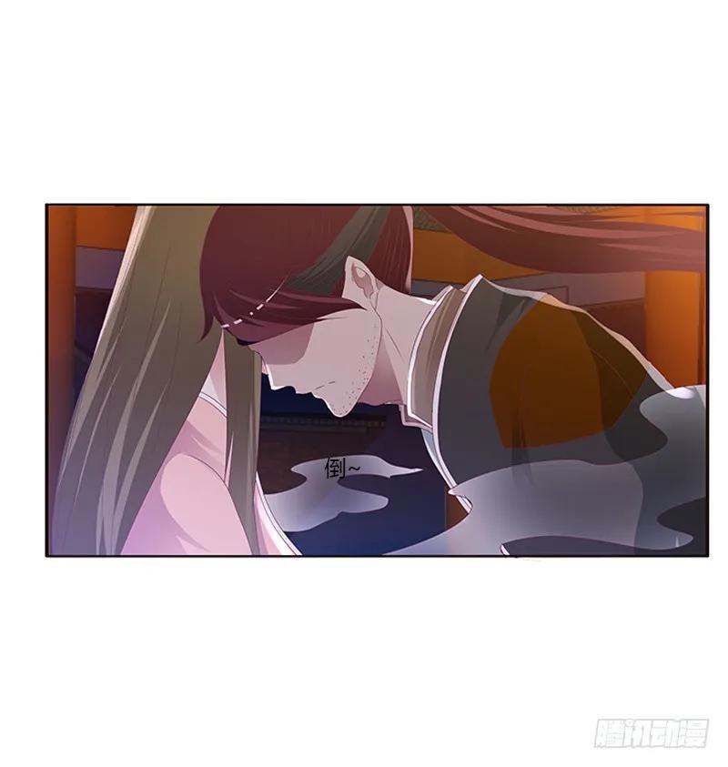 《通灵妃》你是谁？ 第27页