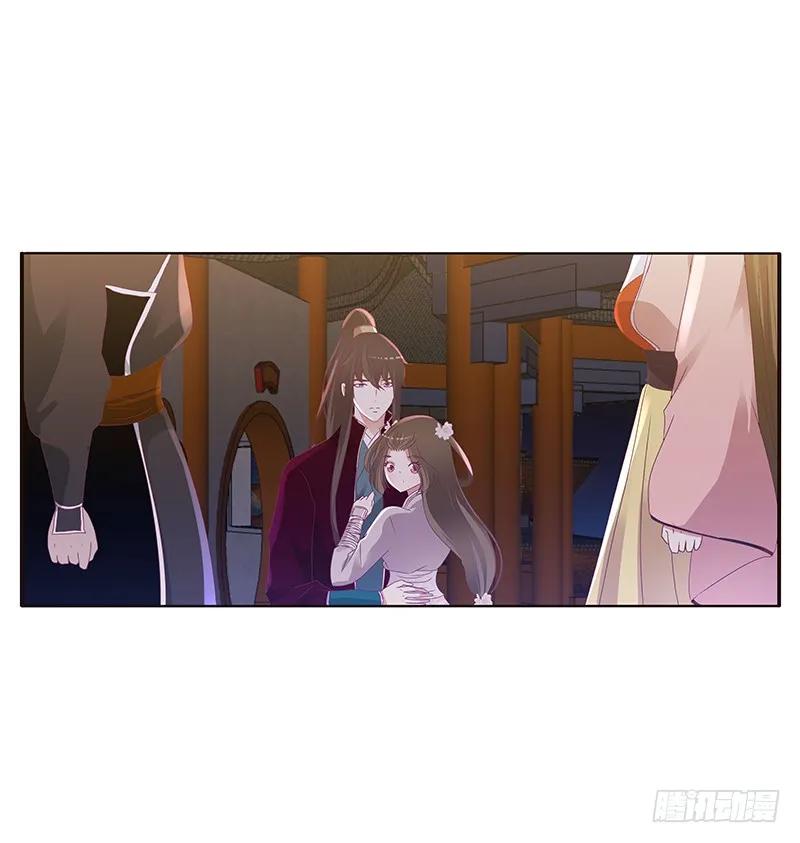 《通灵妃》你是谁？ 第11页