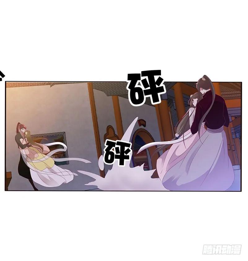 《通灵妃》你是谁？ 第15页