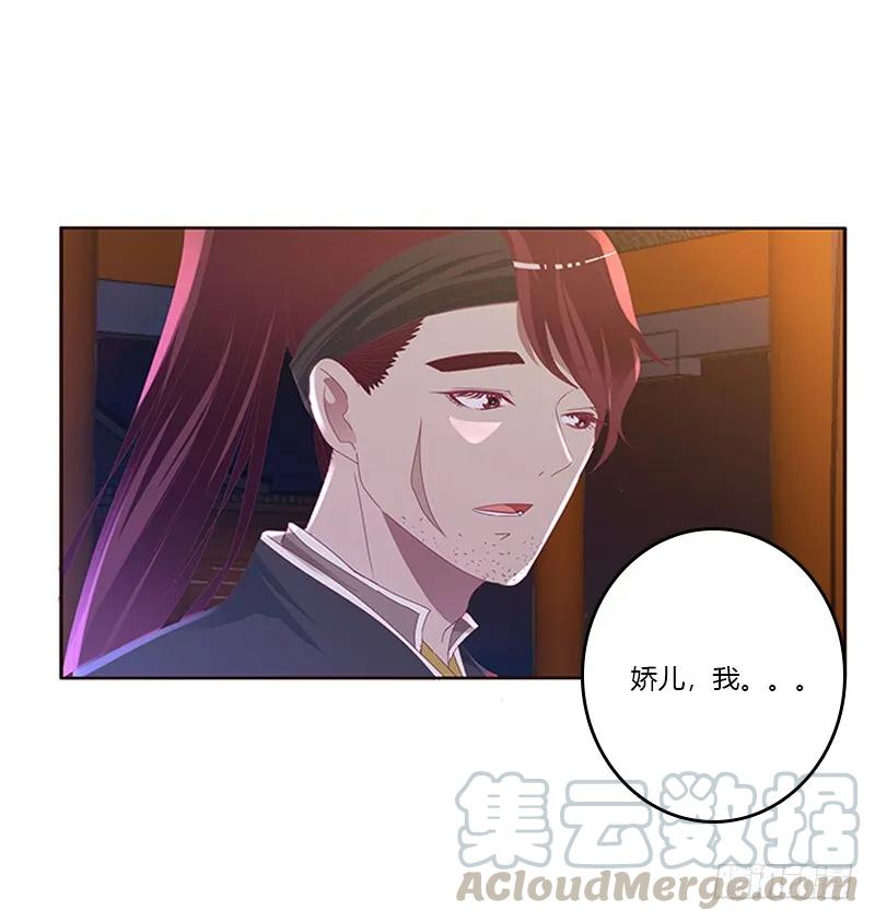 《通灵妃》你是谁？ 第5页