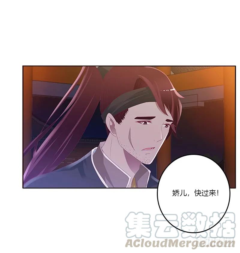 《通灵妃》你是谁？ 第21页