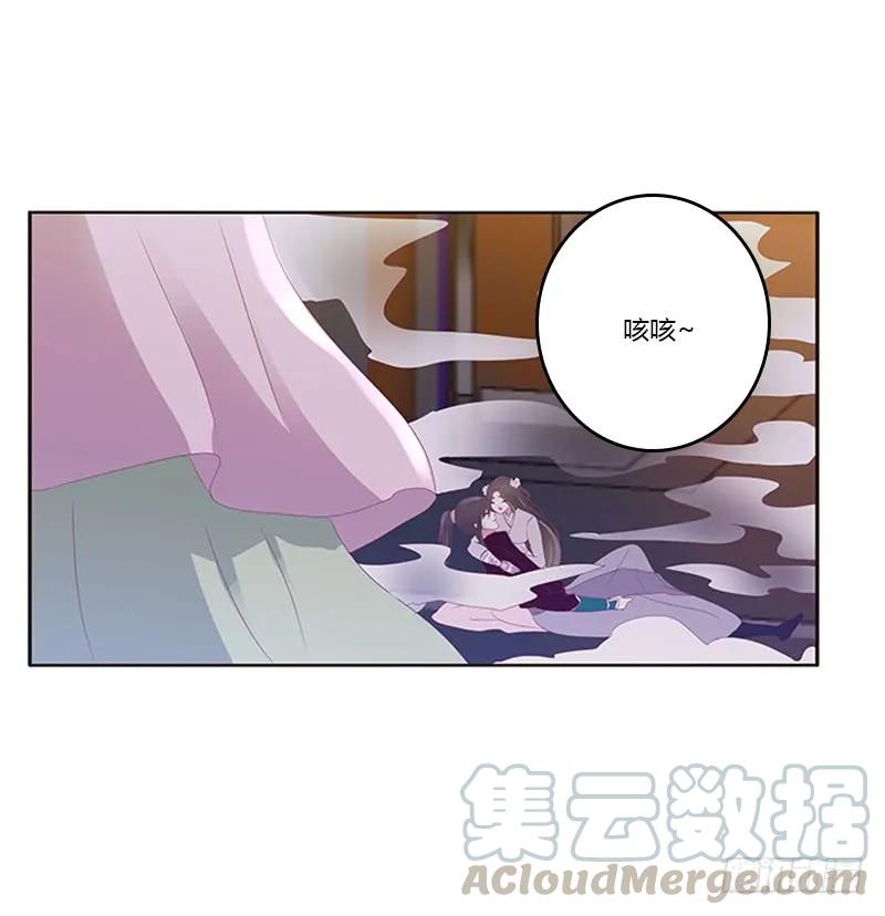 《通灵妃》你是谁？ 第45页