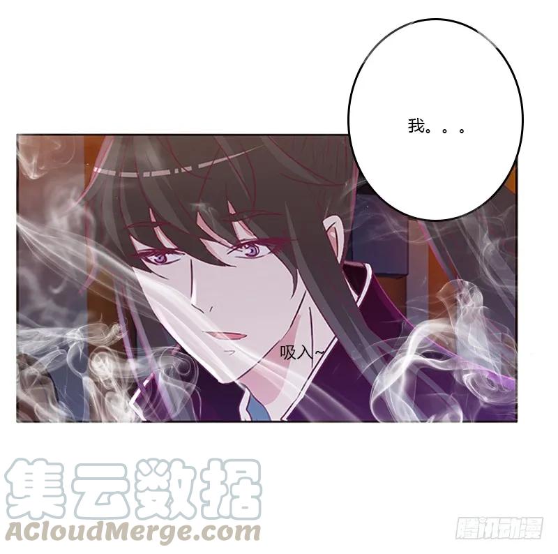 《通灵妃》你是谁？ 第41页