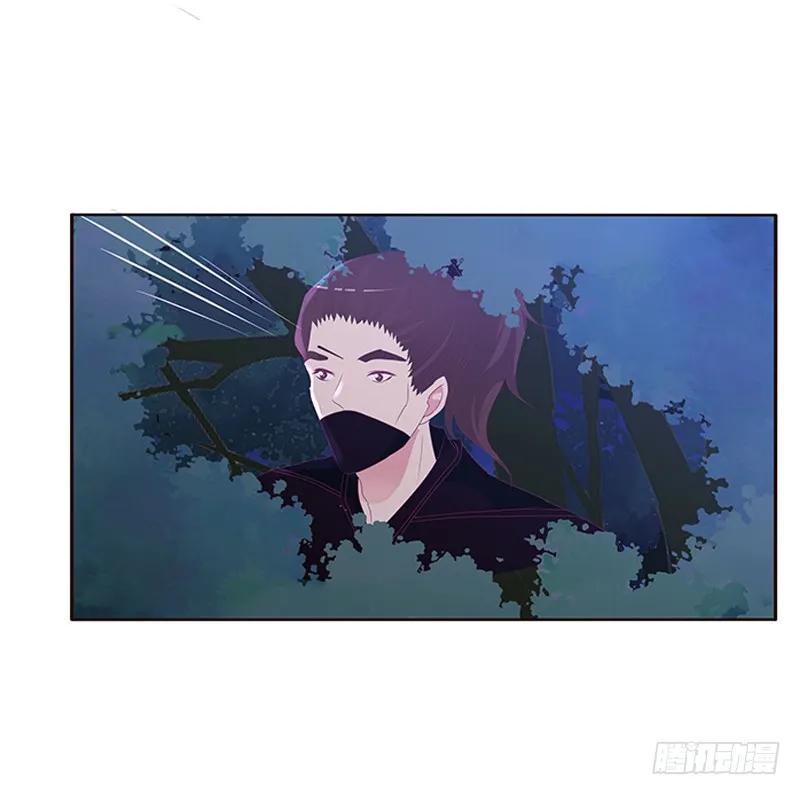 《通灵妃》你是谁？ 第38页