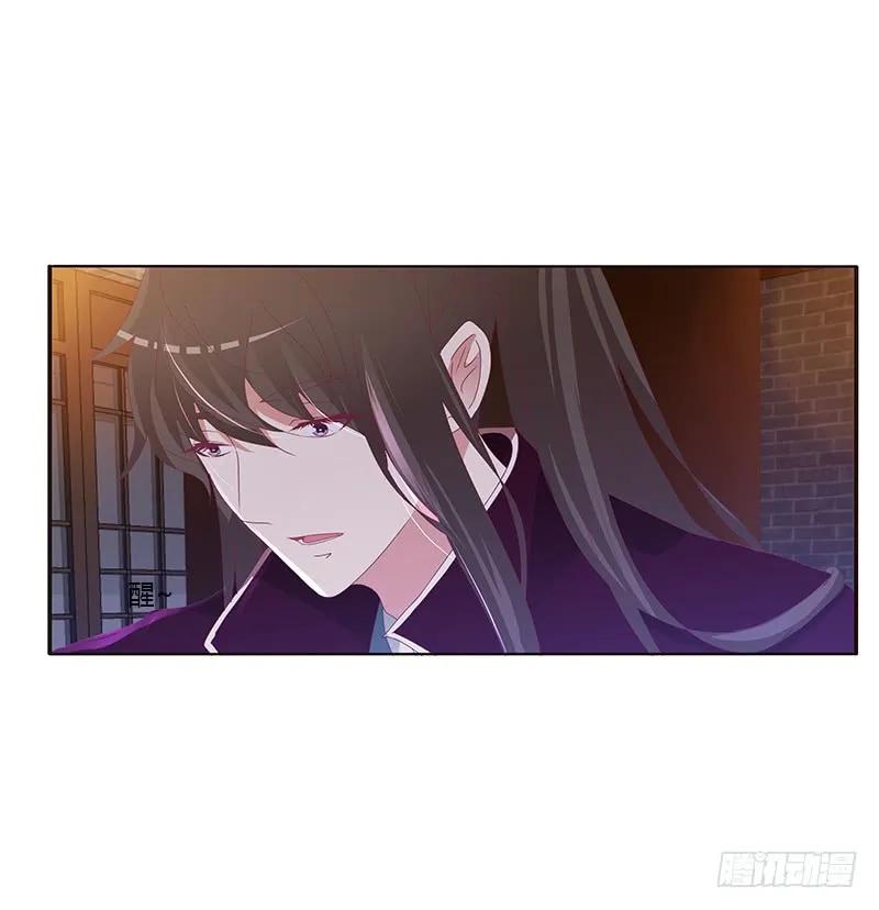 《通灵妃》你是谁？ 第51页