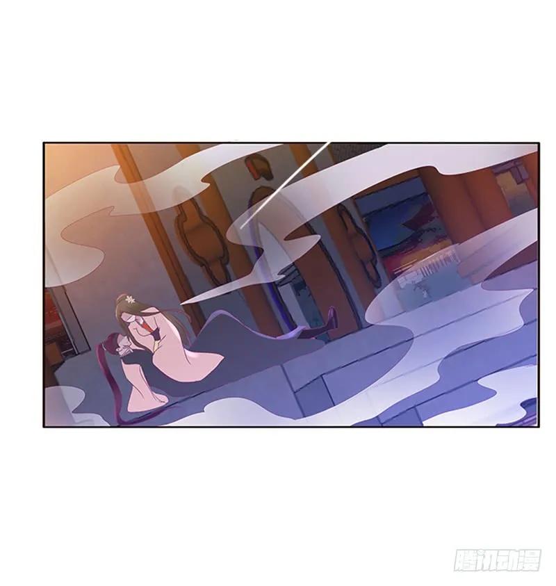 《通灵妃》你是谁？ 第31页