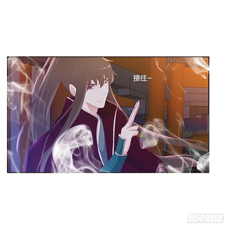 《通灵妃》你是谁？ 第36页