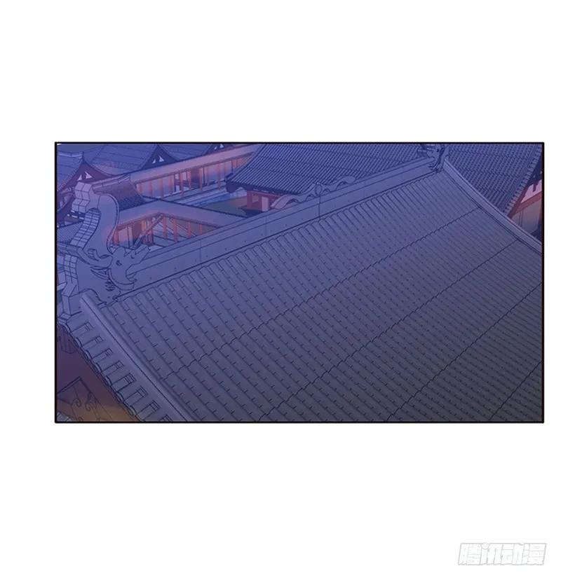 《通灵妃》你是谁？ 第48页