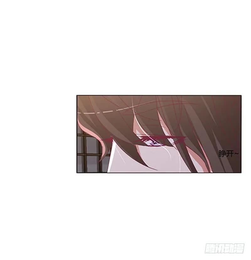 《通灵妃》你是谁？ 第50页