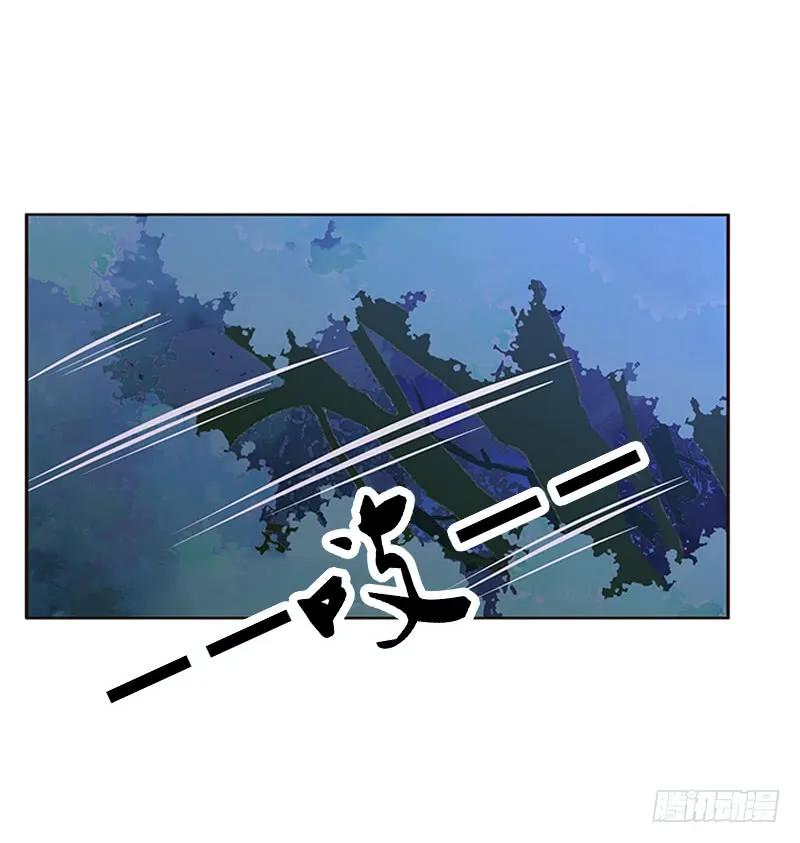 《通灵妃》你是谁？ 第22页