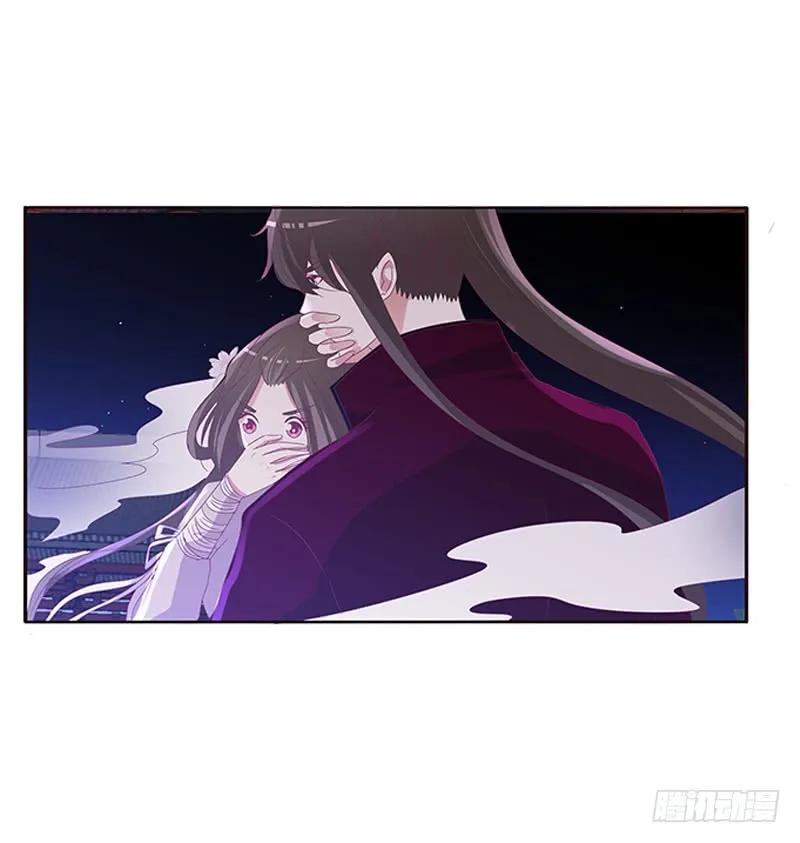 《通灵妃》你是谁？ 第18页