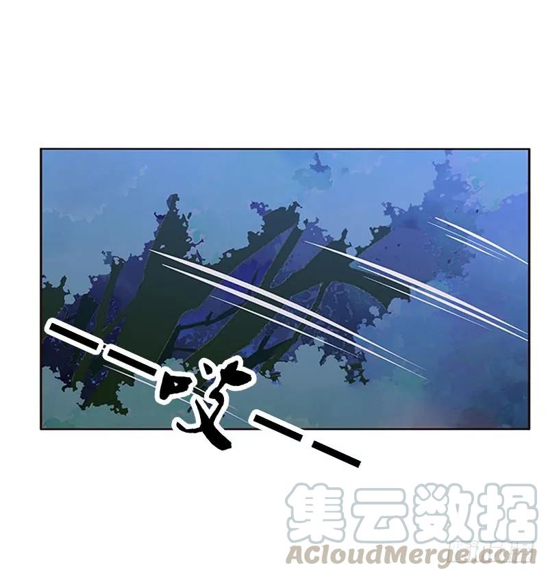 《通灵妃》你是谁？ 第29页