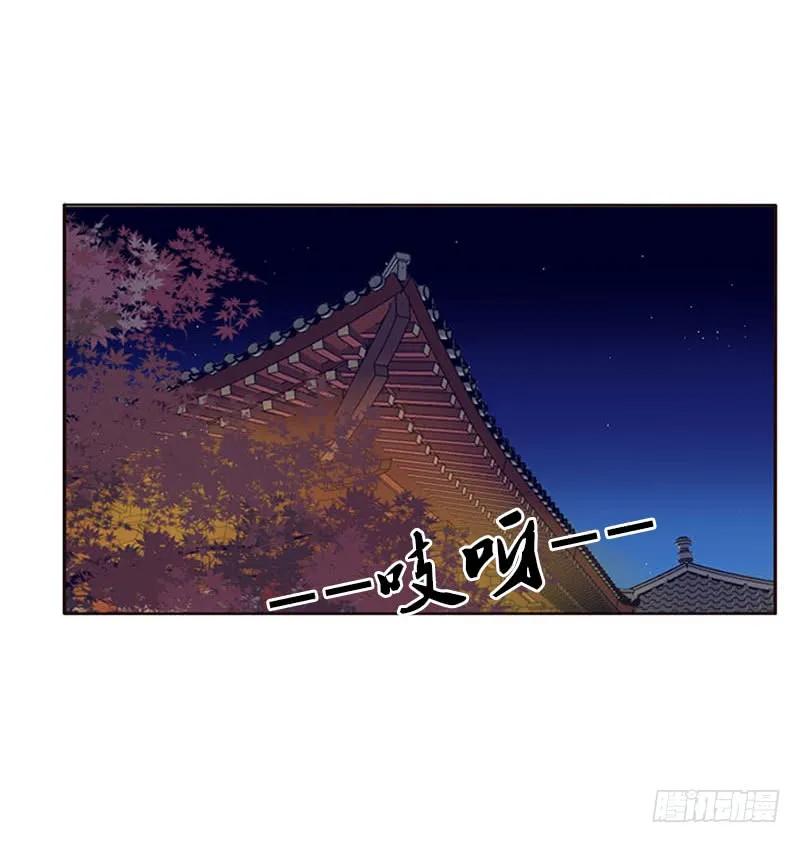 《通灵妃》我要他 第15页