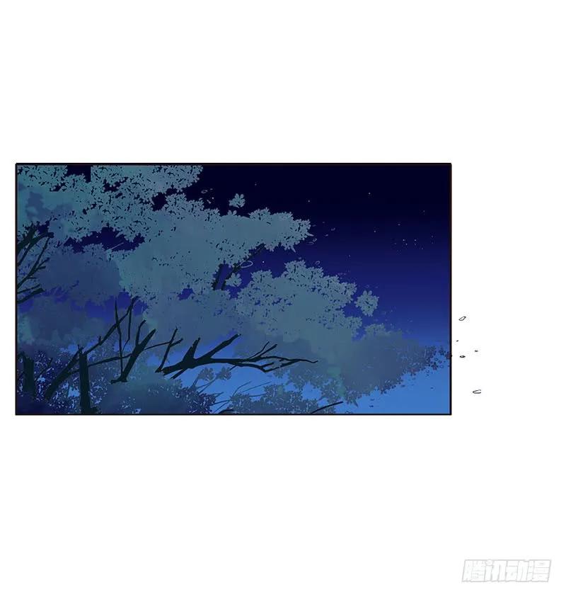 《通灵妃》求你不要走！ 第19页