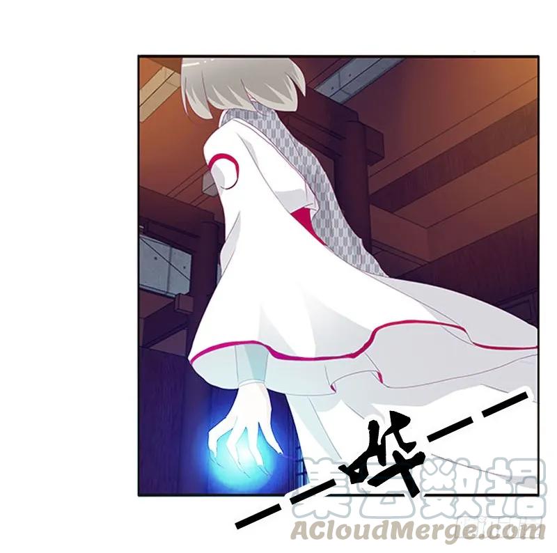 《通灵妃》求你不要走！ 第9页