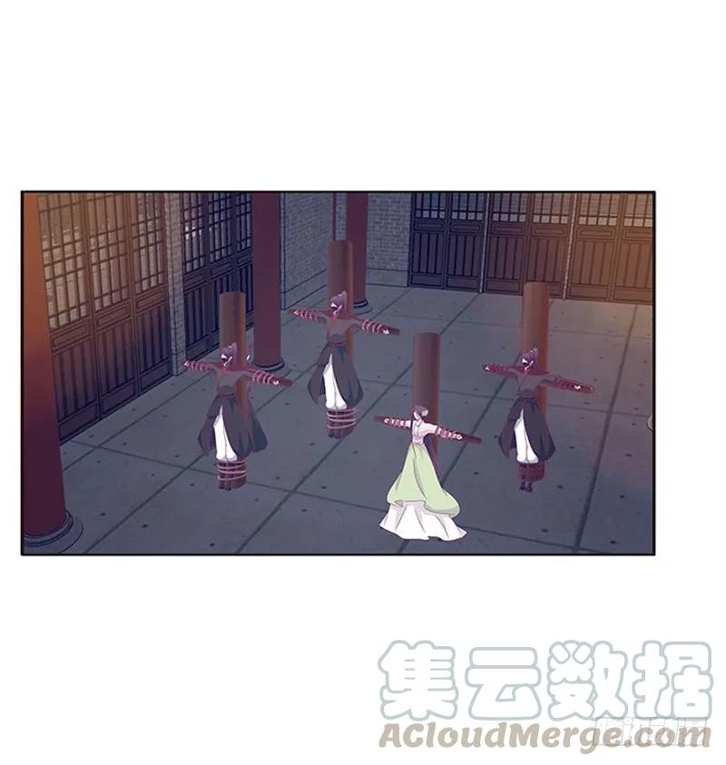 《通灵妃》求你不要走！ 第17页