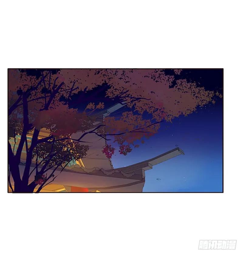 《通灵妃》求你不要走！ 第43页