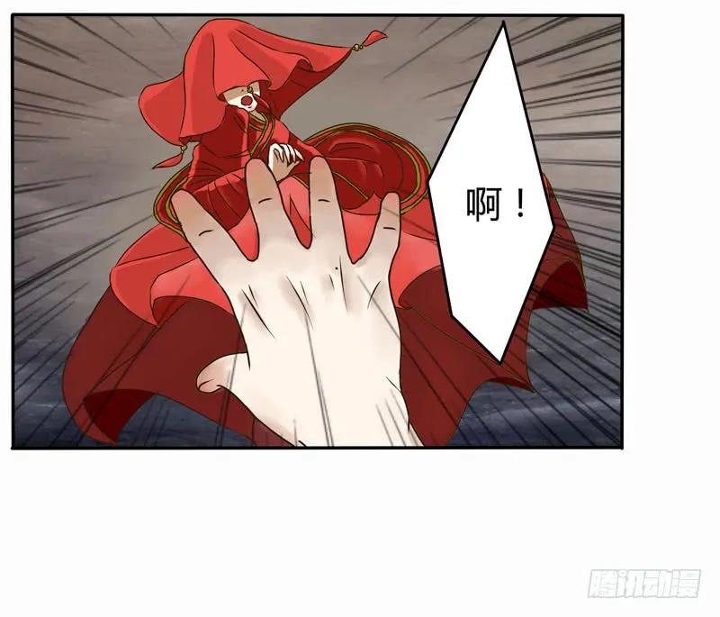 《通灵妃》告知 第2页