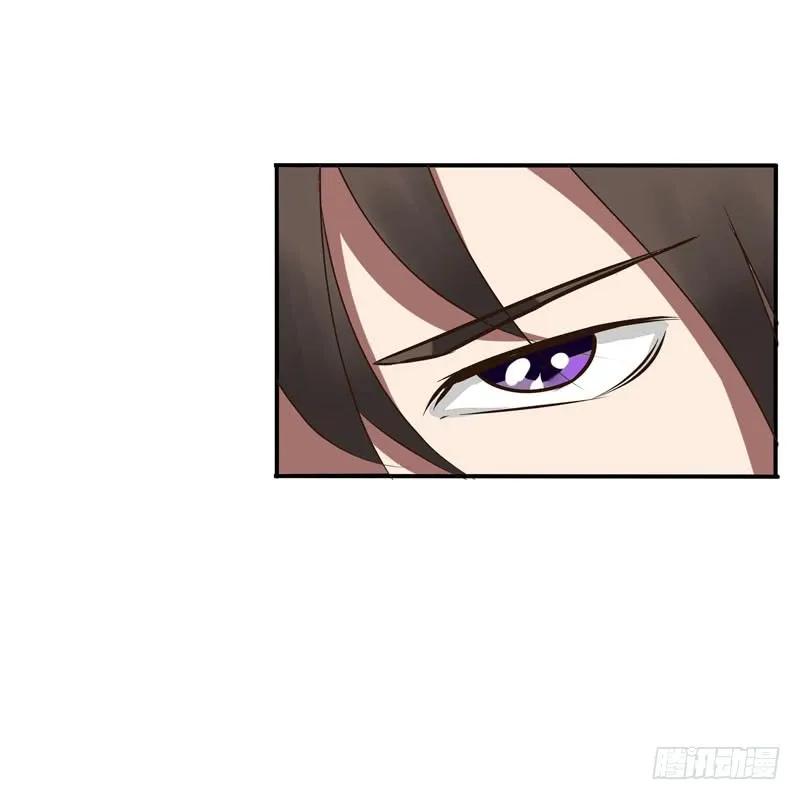 《通灵妃》太子的怨恨 第23页