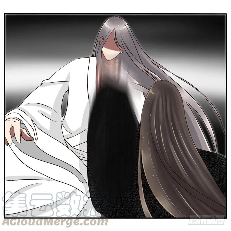 《通灵妃》太子的怨恨 第25页