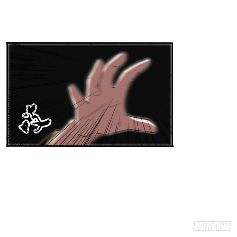 《通灵妃》太子的怨恨 第24页
