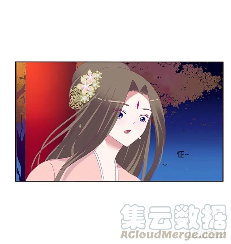 《通灵妃》他喜欢你 第21页
