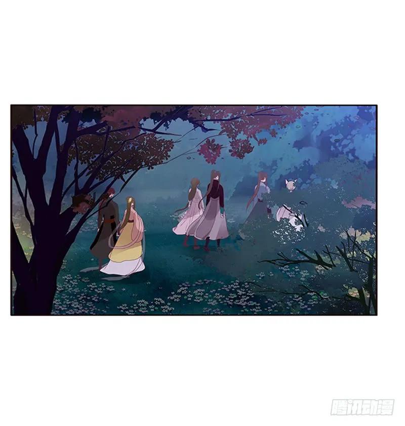 《通灵妃》心烦意乱 第7页