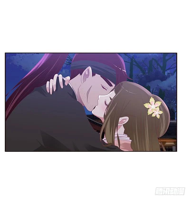 《通灵妃》心烦意乱 第15页