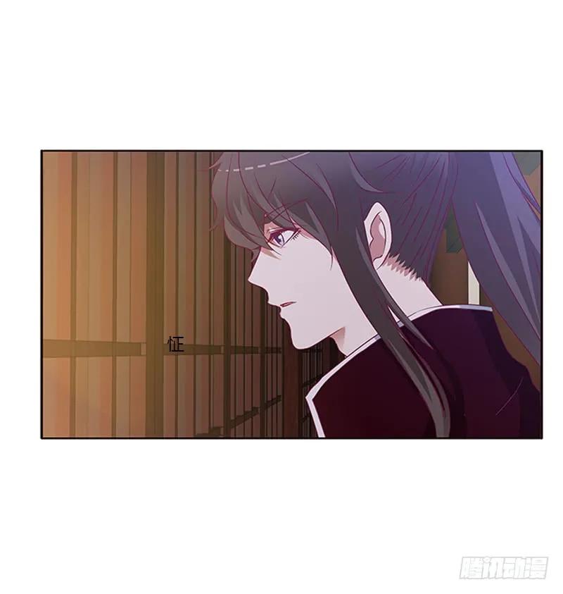 《通灵妃》心烦意乱 第32页