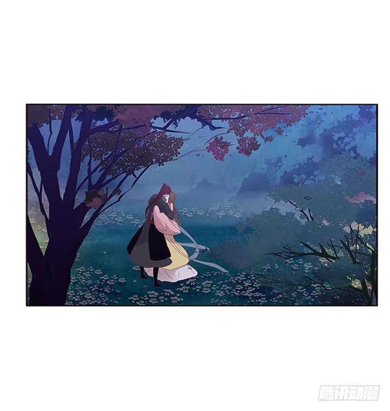 《通灵妃》心烦意乱 第16页