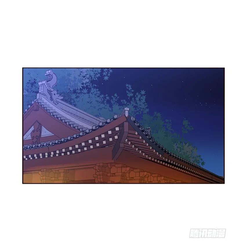 《通灵妃》心烦意乱 第28页