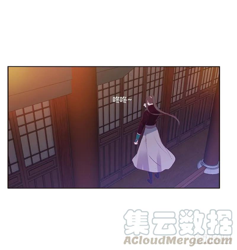 《通灵妃》心烦意乱 第29页