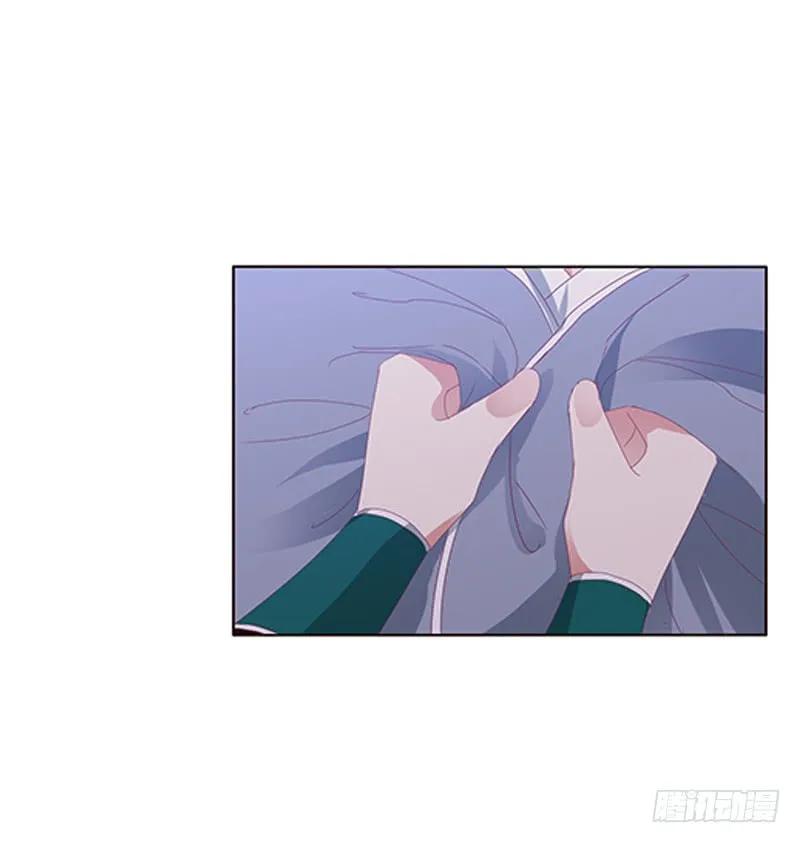 《通灵妃》心烦意乱 第24页