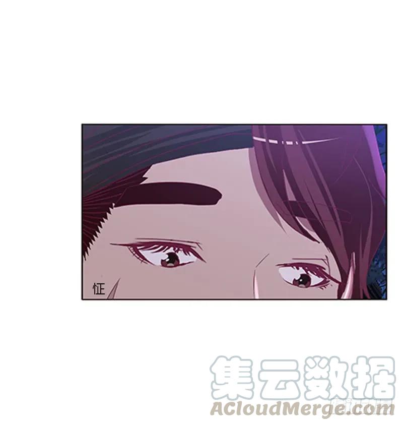 《通灵妃》心烦意乱 第13页