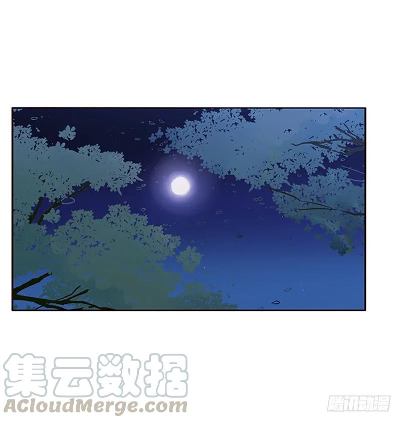 《通灵妃》心烦意乱 第17页