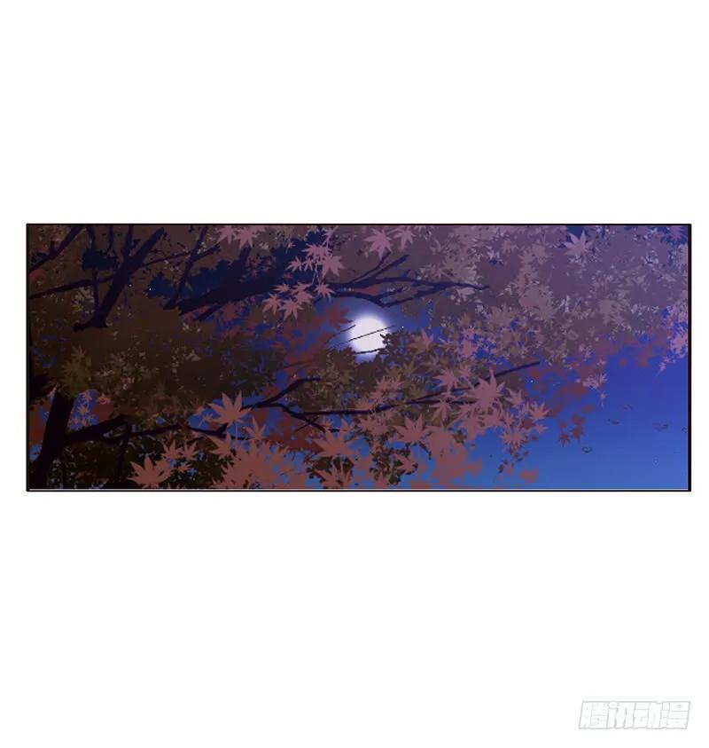 《通灵妃》心烦意乱 第6页
