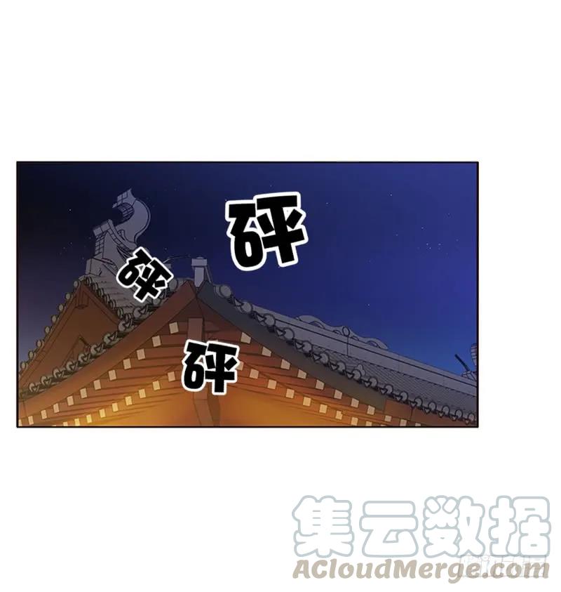 《通灵妃》心烦意乱 第37页