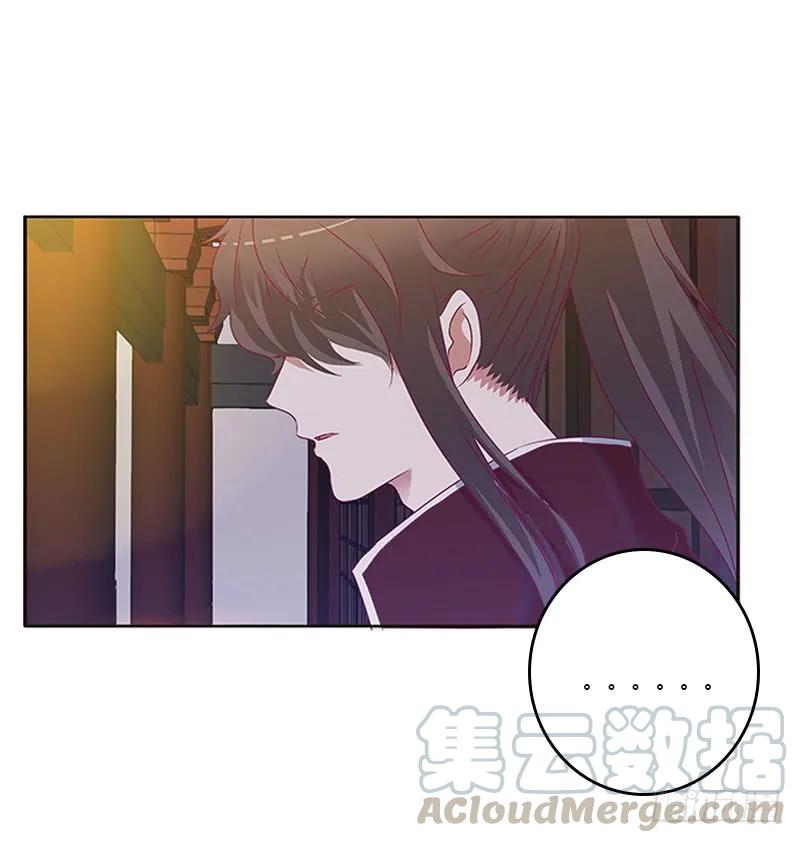 《通灵妃》心烦意乱 第49页