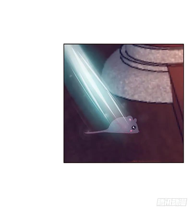 《通灵妃》别生气了 第30页