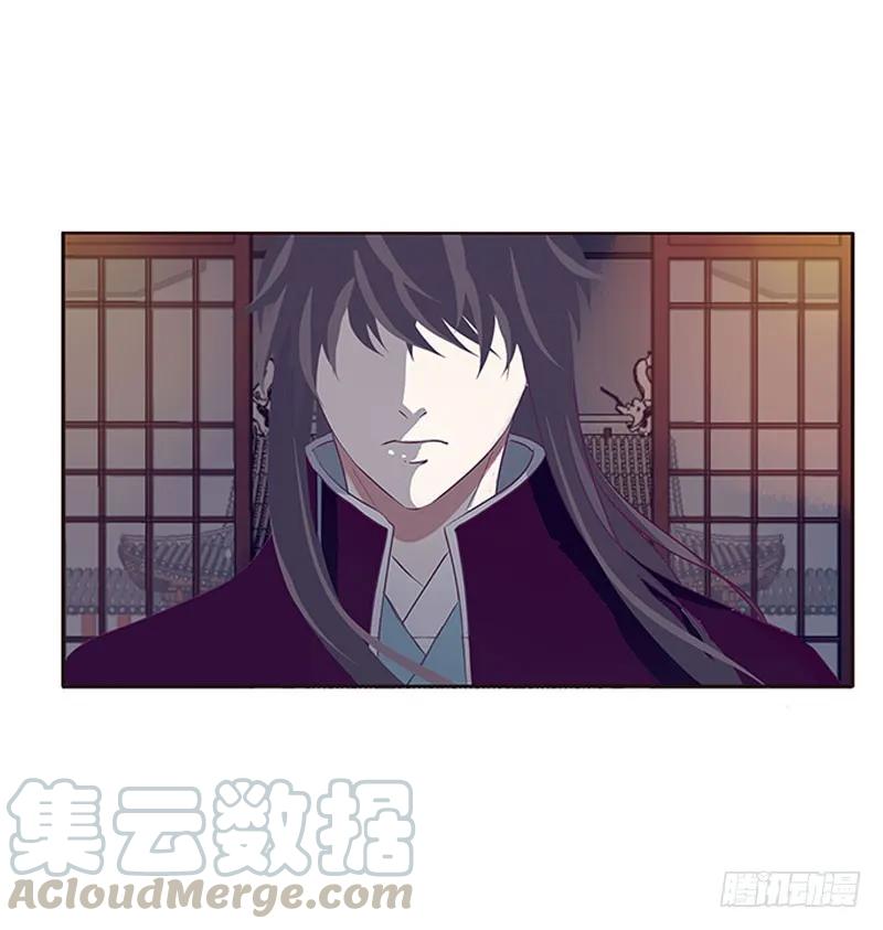 《通灵妃》别生气了 第13页