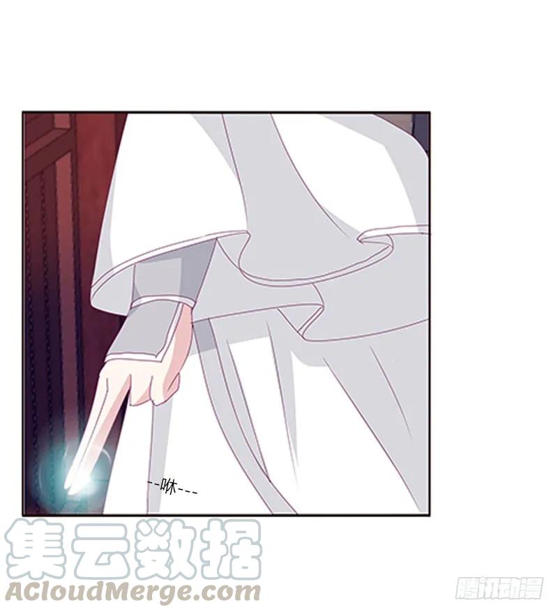 《通灵妃》别生气了 第29页