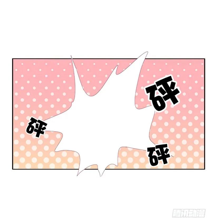 《通灵妃》别生气了 第19页